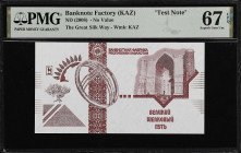 MIXED LOTS. Mixed Banks. Mixed Denominations, ND (ca. 1980-2008). P-Various. Specimens. PMG Gem Uncirculated 65 EPQ to Superb Gem Unc 67 EPQ .
5 piec...