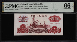 MIXED LOTS. China & Macau. Lot of (2). Peoples Bank of China & Banco Nacional Ultramarino. 1 Yuan & 5 Patacas, 1960-76. P-54a & 874a. PMG Gem Uncircul...