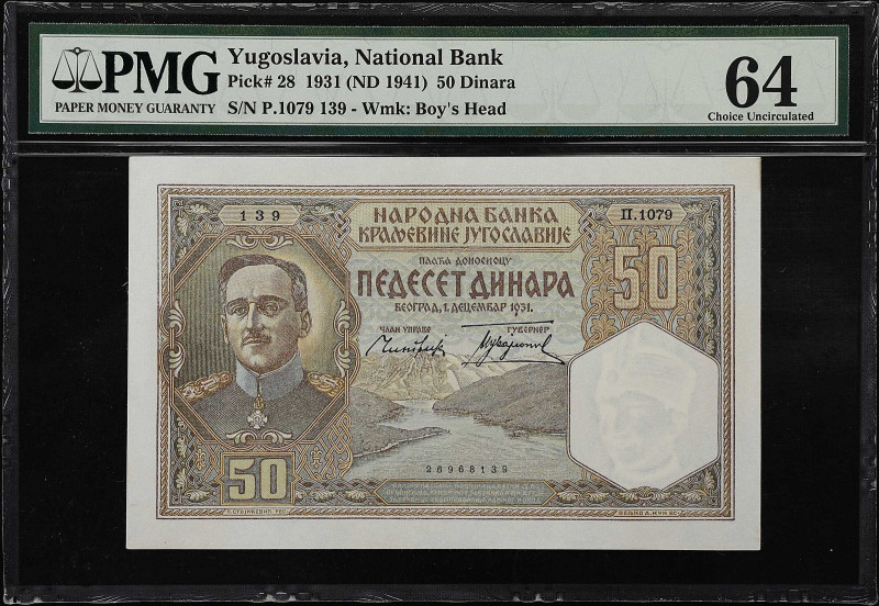 MIXED LOTS. Lot of (3). Srpska Narodna Banka & Narodna Banka Kraljevine Jugoslav...