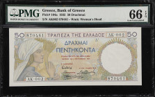 MIXED LOTS. Lot of (2). Central Bank of Cyprus & Bank of Greece. Mixed Denomination, 1935-78. P-43c & 104a. PMG Gem Uncirculated 65 EPQ to Gem Uncircu...