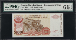 MIXED LOTS. Lot of (3). Mixed Banks. 50 & 50,000 Dinara, 1981-2005. P-R21a*, 40* & 89b*. RD3-5. PMG Gem Uncirculated 65 EPQ to Gem Uncirculated 66 EPQ...