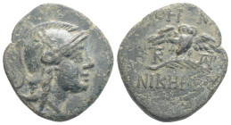 Greek, MYSIA. Pergamon. (Circa 200-133 BC). AE Bronze (19,5 mm. 2,9 g.)
Obv: Head of Athena right, wearing helmet decorated with star.
Rev: AΘHNAΣ / N...
