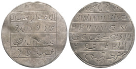 Islamic Silver Coins, Ar.3,2 g. 28,1 mm.