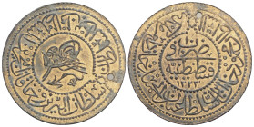 Islamic medieval Coins, AE.3,2 g. 29,9 mm.