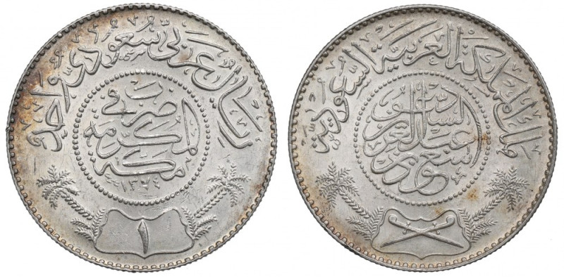 Saudi Arabia, 1 riyal 1955 Bardzo ładny egzemplarz z dobrze zachowanym połyskiem...