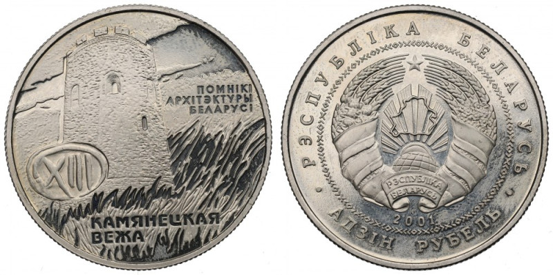Belarus, ruble 2001 Ciekawa emisja pamiątkowa. Miedzionikiel.
Reference: Krause...