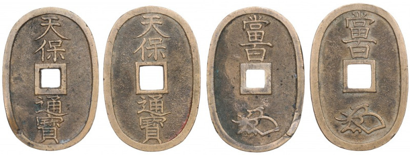 Japan, Lot of 100 Mon 'Tenpōtsūhō' Ładne egzemplarze.