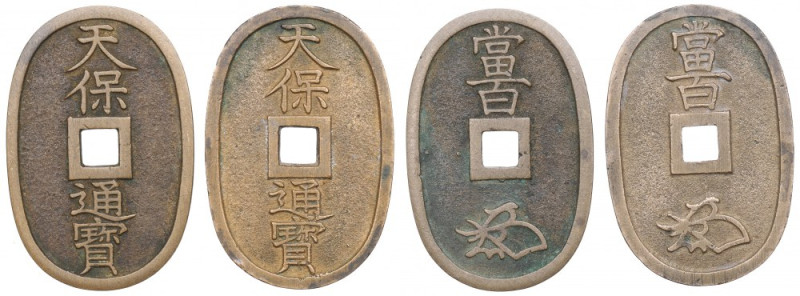 Japan, Lot of 100 Mon 'Tenpōtsūhō' Ładne egzemplarze.