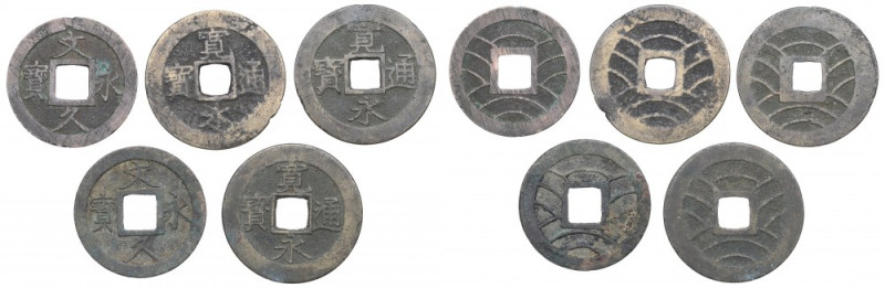 Japan, Lot of 4 Mon 'Kan'eitsūhō' Ładne egzemplarze. Średnica 28 mm