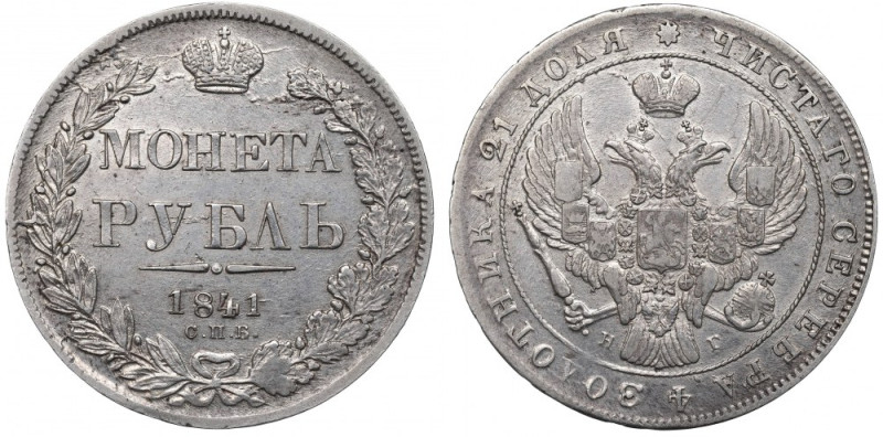 Russia, Nicholas I, Rouble 1841 HГ Ładnie zachowany egzemplarz z dobrymi detalam...