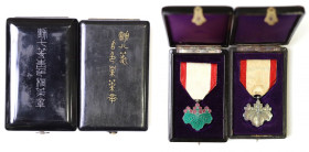 Japan, Order of the Rising Sun 7th and 8th class