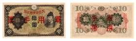 Chiny, 10 Yuan 1938