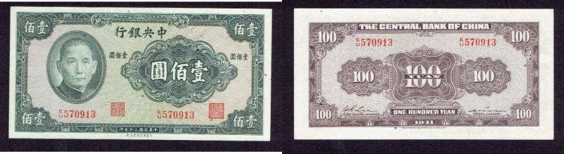 Chiny, 100 Yuan 1941 Banknot w emisyjnym stanie zachowania. minimalnie przebarwi...