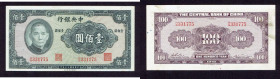 Chiny, 100 Yuan 1941