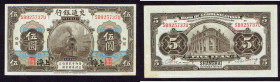 Chiny, Shanghai 5 Yuan 1914