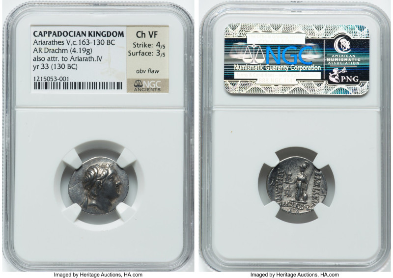 ANCIENT LOTS. Mixed. Lot of two (2) AR and BI issues. NGC VF-Choice VF, obverse ...