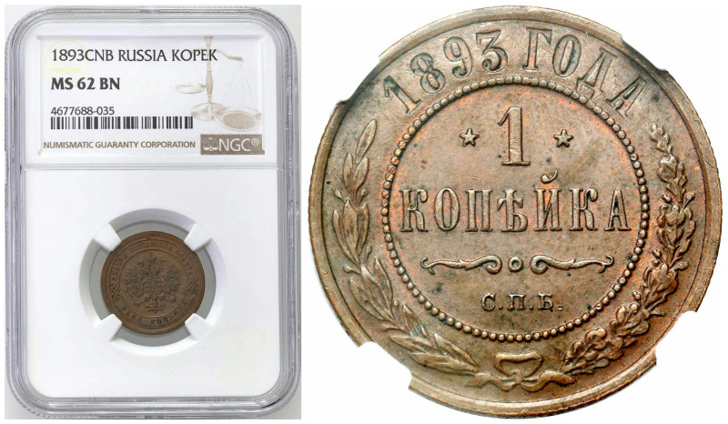 Russian coins
 RUSSIA / RUSSLAND / РОССИЯ 

Rosja. Alexander III. 1 Kopek (ko...