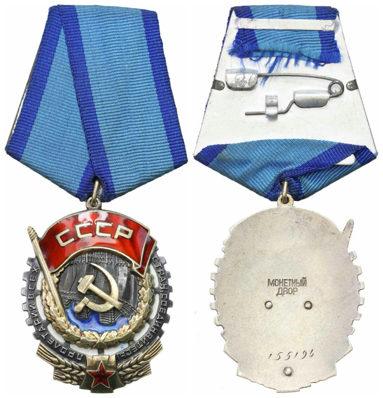 Decorations, Orders, Badges
Russia, USSR. Order of the Red Banner of Labour 
...