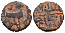 Umayyad.  . Fals Æ