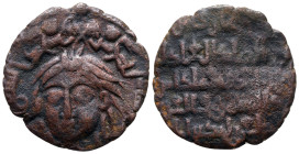 Anatolia and Al-Jazirah (Post-Seljuk). Artuqids (Mardin). Najm al-Din Alpi AH 547-572. Dirhem Æ