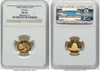 People's Republic gold Panda 10 Yuan (1/10 oz) 1984 MS69 NGC, KM88. HID09801242017 © 2023 Heritage Auctions | All Rights Reserved