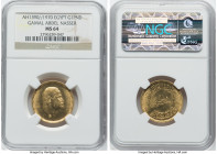 United Arab Republic gold "Gamal Abdel Nasser" Pound AH 1390 (1970) MS64 NGC, KM426. Featuring a cartwheel-like reflective surface, this golden specim...