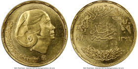 Arab Republic gold "Om Kalsoum" Pound AH 1396 (1976) MS66 NGC, KM456. Mintage: 5,000. HID09801242017 © 2023 Heritage Auctions | All Rights Reserved