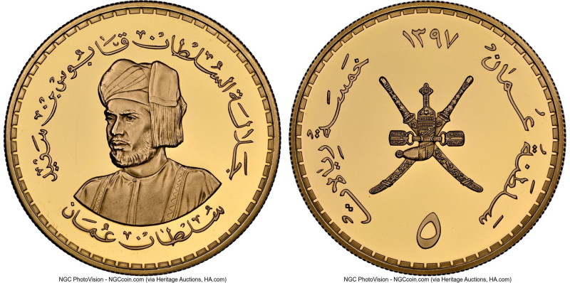 Qabus bin Sa'id gold Proof "7th Anniversary of Reign" 5 Omani Rials AH 1397 (197...