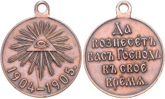 Ausländische Ausgaben. 
Russland. 
Nikolaus II. 1894-1917. Medaille "Zur Erinnerung an den Russisch-Japanischen Krieg 1904-1905", Ausführung in dunk...
