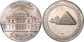 Ausländische Medaillen. 
Ägypten. 
Offizielle Erinnerungsmedaille des Parlaments o.J. (ca. 1980/90er Jahre), Silberguss, Rs. dreiteilig gepunzt, Par...