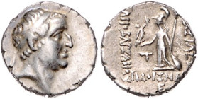 Münzen der griechischen Welt. 
Kappadokia. 
Ariobarzanes I. Philoromaios, 96-63 vdZ. Drachme, Eusebia, Jahr 5 (92/91 vdZ), 4,07 g, diad. Kopf re./At...