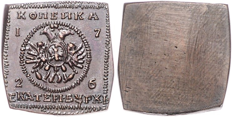 Russland. 
Katharina I. 1725-1727. Kopeke 1726, Ekaterinburg, einseitige Kupfer...