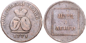 Russland. 
Katharina II. 1762-1796. Para = 3 Dengi 1771, für Moldau u. Walachei, Kupfer, 10,38 g. Usd.&nbsp;4910, Bitkin&nbsp;1253&nbsp;(R2). 


s...
