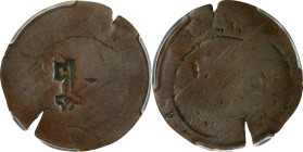 SANTO DOMINGO. 2 Maravedis, ND (1577). Carlos & Johanna. PCGS POOR-1.
Cal-33. Punched across a slick host, the key countermark is bold and clear with...