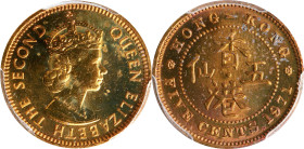 HONG KONG. 5 Cents, 1971-KN. Birmingham (Kings Norton) Mint. Elizabeth II. PCGS SPECIMEN-63.
KM-29.3; Mars-C16. Rich magenta overtone decorates brass...