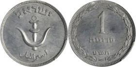 ISRAEL. Pruta, JE 5709 (1949). Birmingham (Kings Norton) Mint. PCGS SPECIMEN-65.
KM-9. Pale surfaces exhibit soft satin luster and nary a trace of a ...