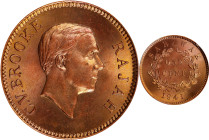 SARAWAK. Cent, 1941-H. Birmingham (Heaton) Mint. Charles V. Brooke. PCGS SPECIMEN-65 Red.
KM-18. With an estimated population of just 50, this RARITY...