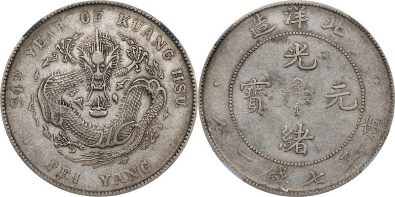 CHINA. Chihli (Pei Yang). 7 Mace 2 Candareens (Dollar), Year 34 (1908). Tientsin...