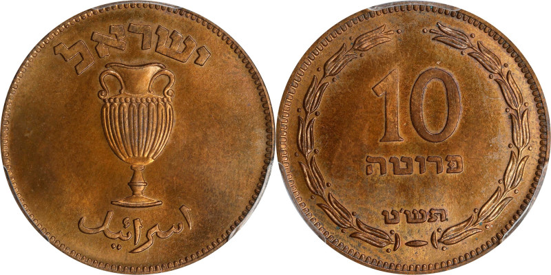 ISRAEL. 10 Pruta, JE 5709 (1949). Birmingham (Kings Norton) Mint. PCGS PROOF-65 ...