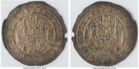 Mainz. Heinrich I Bracteate ND (1142-1153) XF, Erfurt mint, Berger-2108. 0.89gm. Sold with an old collector's tag. HID09801242017 © 2023 Heritage Auct...