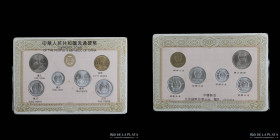 China. Set x6 monedas (1987-1991)