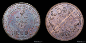Guinea Ecuatorial. 10.000 Ekuele 1978. Mundial de Futbol. Ensayo en cobre