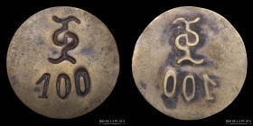 Argentina. Ficha. Valor 100. Estancia Piran Muñoz.