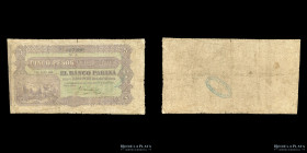 Entre Rios. Banco Parana. 5 Pesos Moneda Boliviana 1868 Victoria. Pick S1817c