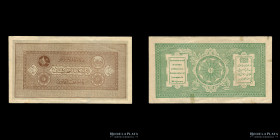 Afganistan. 10 Afghanis ND1926-1928. Pick 8