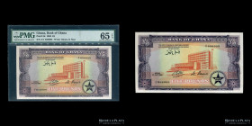 Ghana. 5 Pounds 1962. Pick 3d (PMG 65)