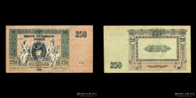 Rusia. 250 Rublos 1918. Pick S414