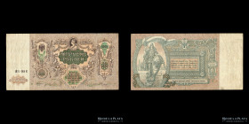 Rusia. 5000 Rublos 1919. Pick S419