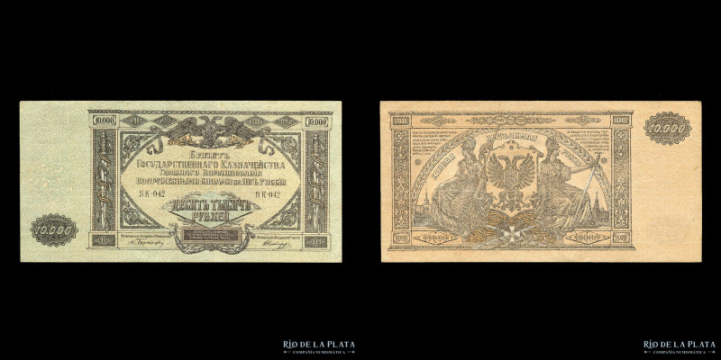 Rusia. 10000 Rublos 1919. Pick S425 (XF)

Estimate: USD 35 - 70