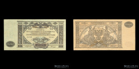 Rusia. 10000 Rublos 1919. Pick S425